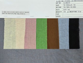 ㈜서준통상-ART. NO.: SJ-KN2137