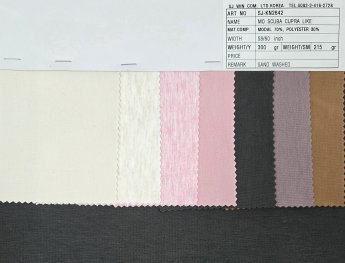 ㈜서준통상-ART. NO.: SJ-KN2642